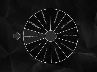 Вопросы с 过