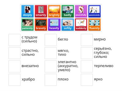 Unit 6 Vocabulary Adverbs -ly