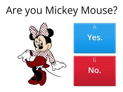 Верещагина are you ?