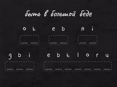 future plans A2 level