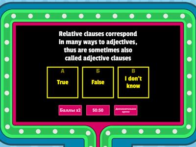 Relative Clause 