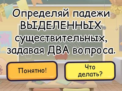 Им.п. и вин.п. (подлежащее?)
