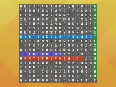 Акт бұлттық технология