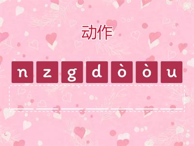 HSK 4 lesson 7 part 1/2/3