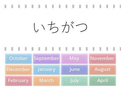 Months of the Year_14