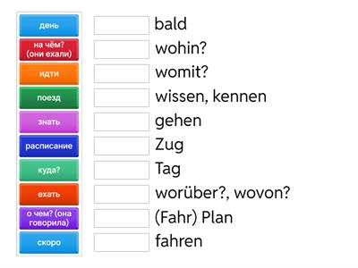 9 кл. А1 слова