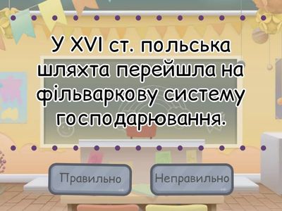 Річ Посполита та Московське царство