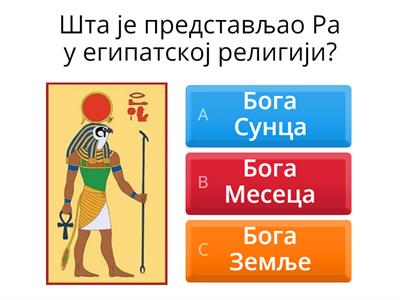 Култура народа Старог истока