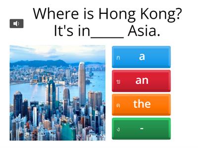 Articles: a, an, the, -