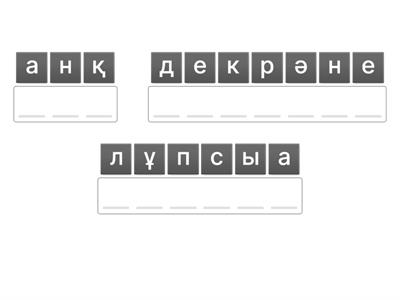 қан плазма қан құрамы