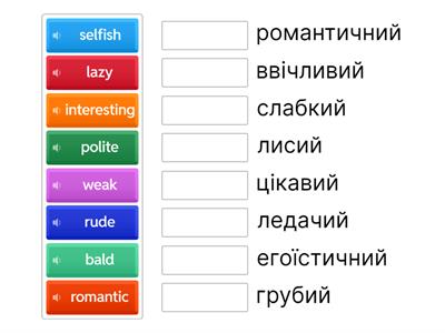 НУШ 6 Карпюк с. 33