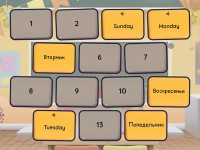 Days of the Week (Russian)