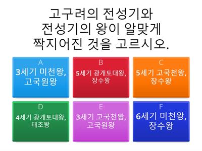 역사