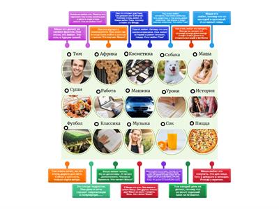  Чтение. Внимание. поиск слов