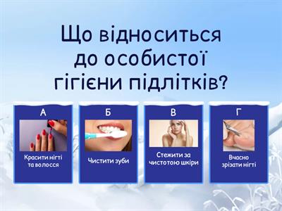 СПО. 7 клас. Повторення.