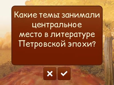 Литература 