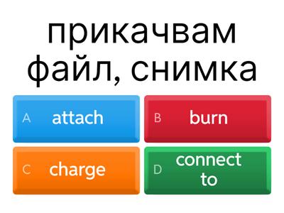 7 / 7c Computer language