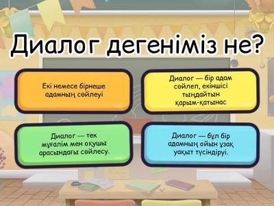 Харес Гүлхан