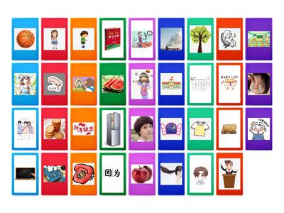 华文2期中复习词语