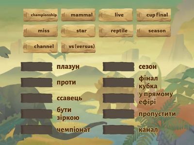 Full Blast 7 Plus Ukraine 4a vocabulary