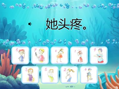 HSK 3 第五课 练习Find the match