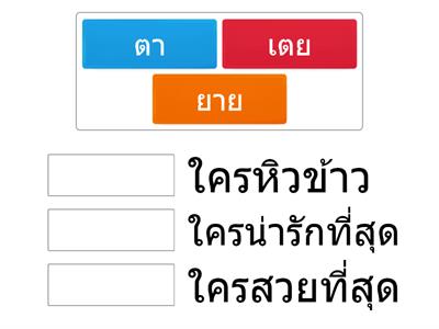 ชื่องาน