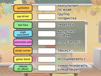 EO4_unit 1_icons of the UK