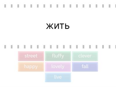 Верещагина 2 класс