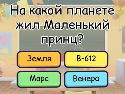 русский язык 