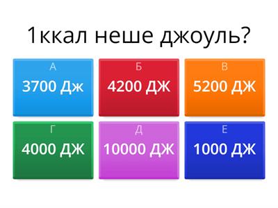 Садомасо порно онлайн көру