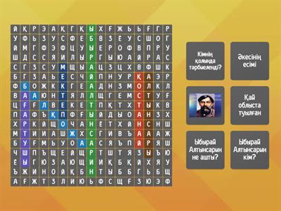 "Безымянный