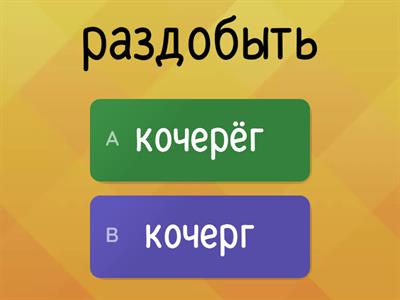  Грамматические нормы существительных Р.п. мн.ч. (ОГЭ, ЕГЭ)