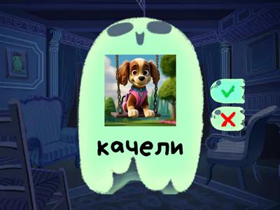  Артикуляционная гимнастика Щенячий патруль 