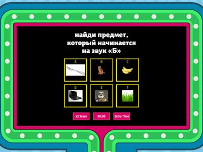 Первый звук