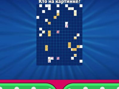 Угадай принцессу