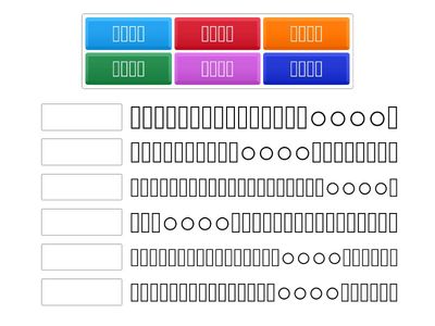 康軒國五上第一課成語造句