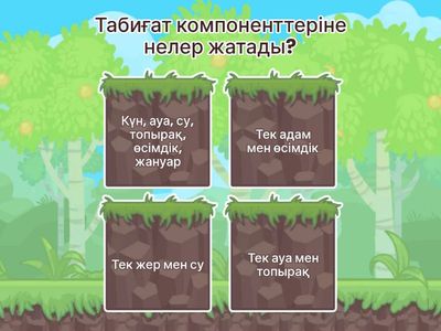 Кері байланыс