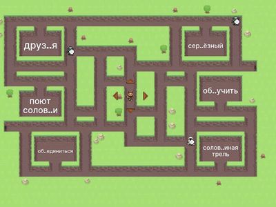 Разделительные Ъ и Ь