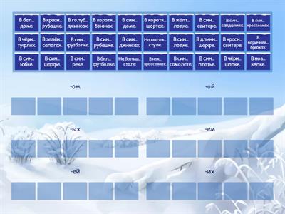 Урок 14 Сорока 1