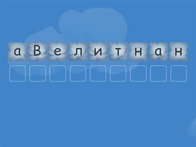 Литературное чтение