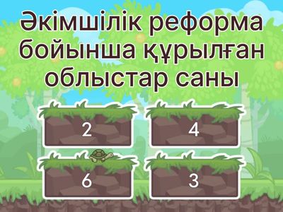 Тарих 7-тобыма✨