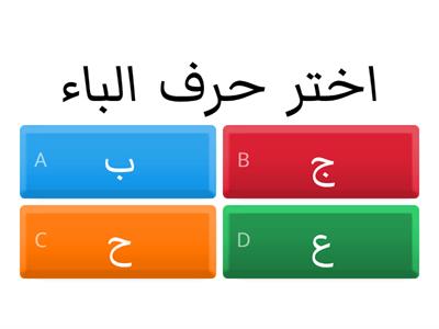 نور البيان