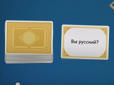 Рабочий лист 4 Точка ру 1.4