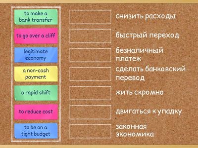 EMB2_unit 8A_the guardian 