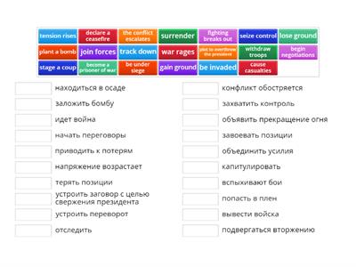 Outcomes Advanced (War vocabulary) Unit 6 Conflict and Resolution