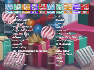 Conjunctions and Prepositions