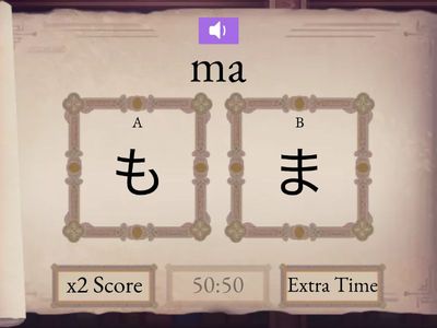 Hiragana "ma~yo" gameshow quiz