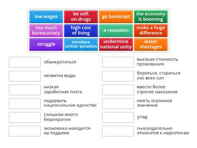 Unit 4 - Outcomes upper-intermediate