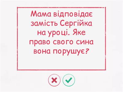 "Моя освіта"