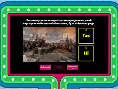 ТЕРИТОРІАЛЬНА ГРОМАДА: ЩО ЦЕ ТА ЯК ПРАЦЮЄ?
